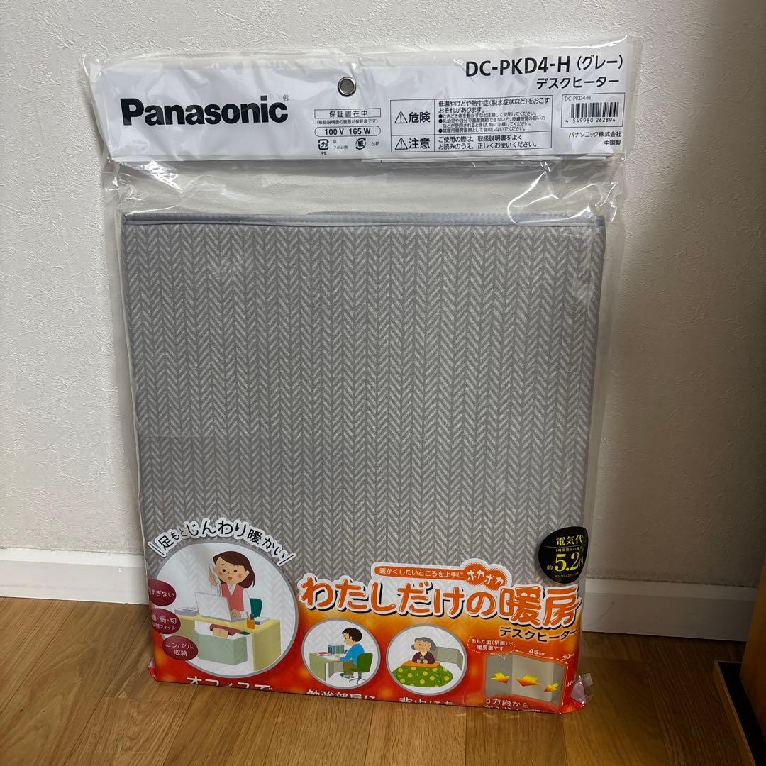 パナソニック デスクヒーター 2段階温度調整 グレー DC-PKD4-H