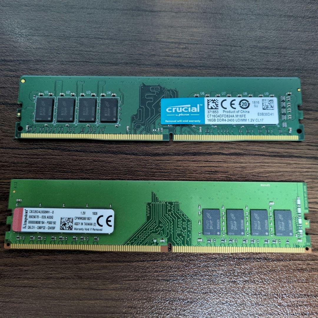 メモリ DDR4 16GB + おまけ DDR4 8GB