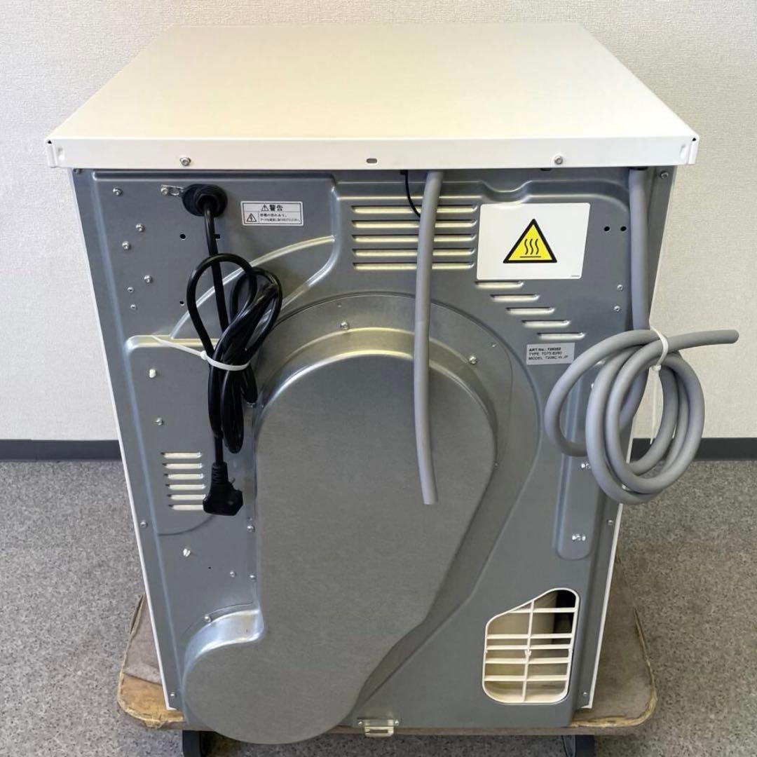 ASKO アスコ ドラム式 衣類乾燥機 単相200V 50Hz専用