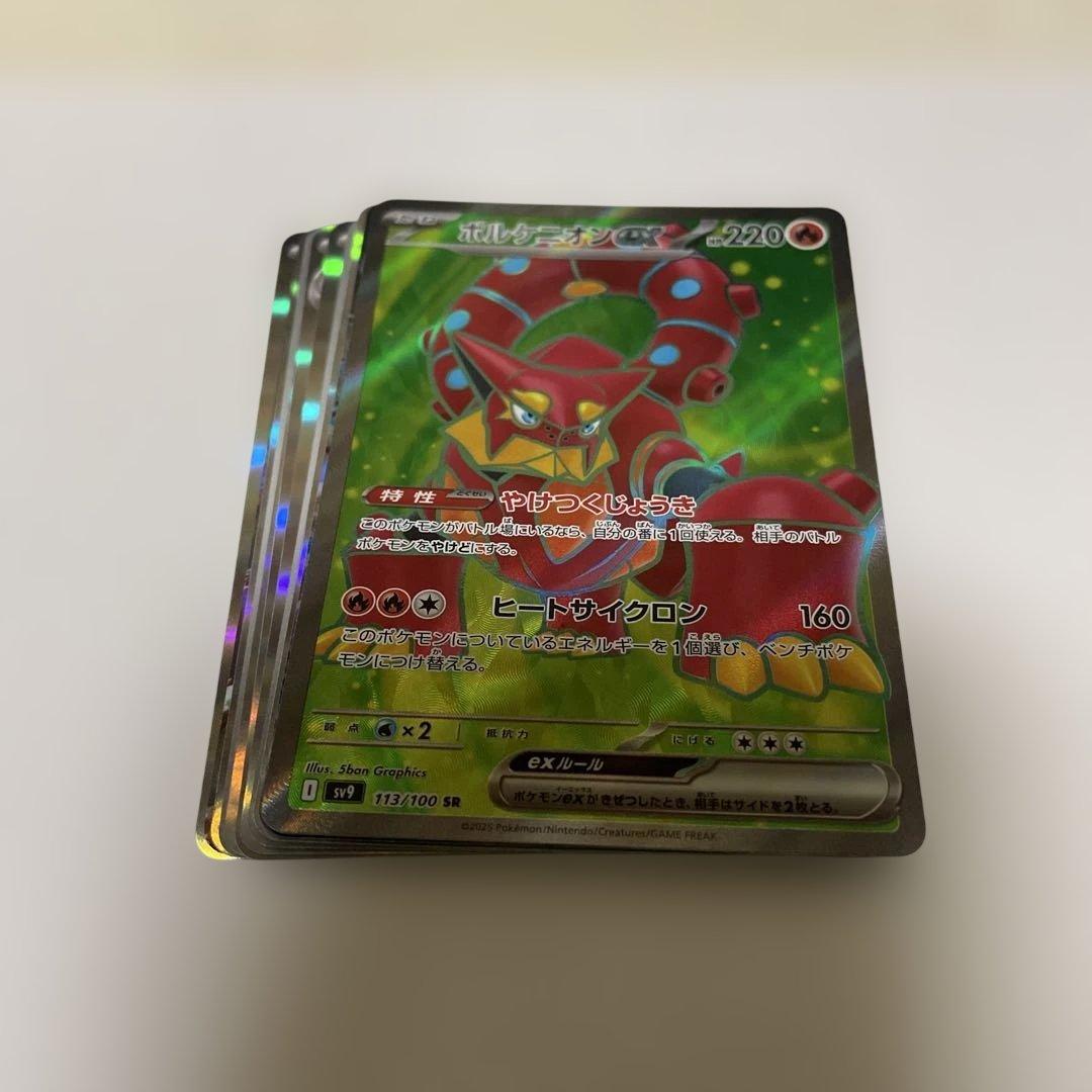 ス*ド様 ポケモンカードセット