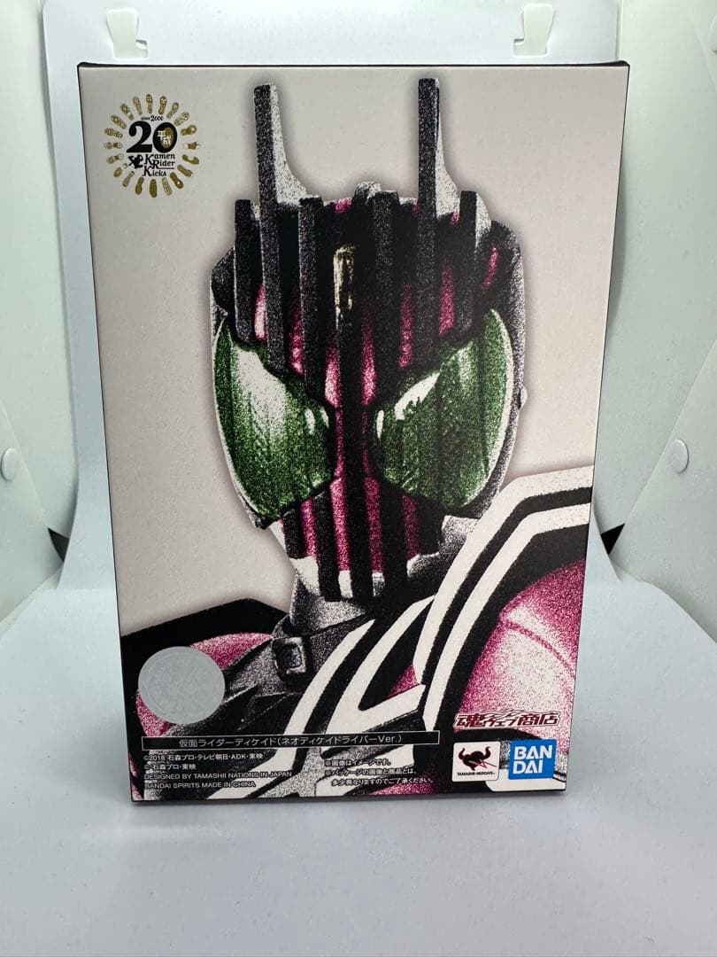 S.H.Figuarts 真骨彫製法 仮面ライダーディケイド(ネオVer.)