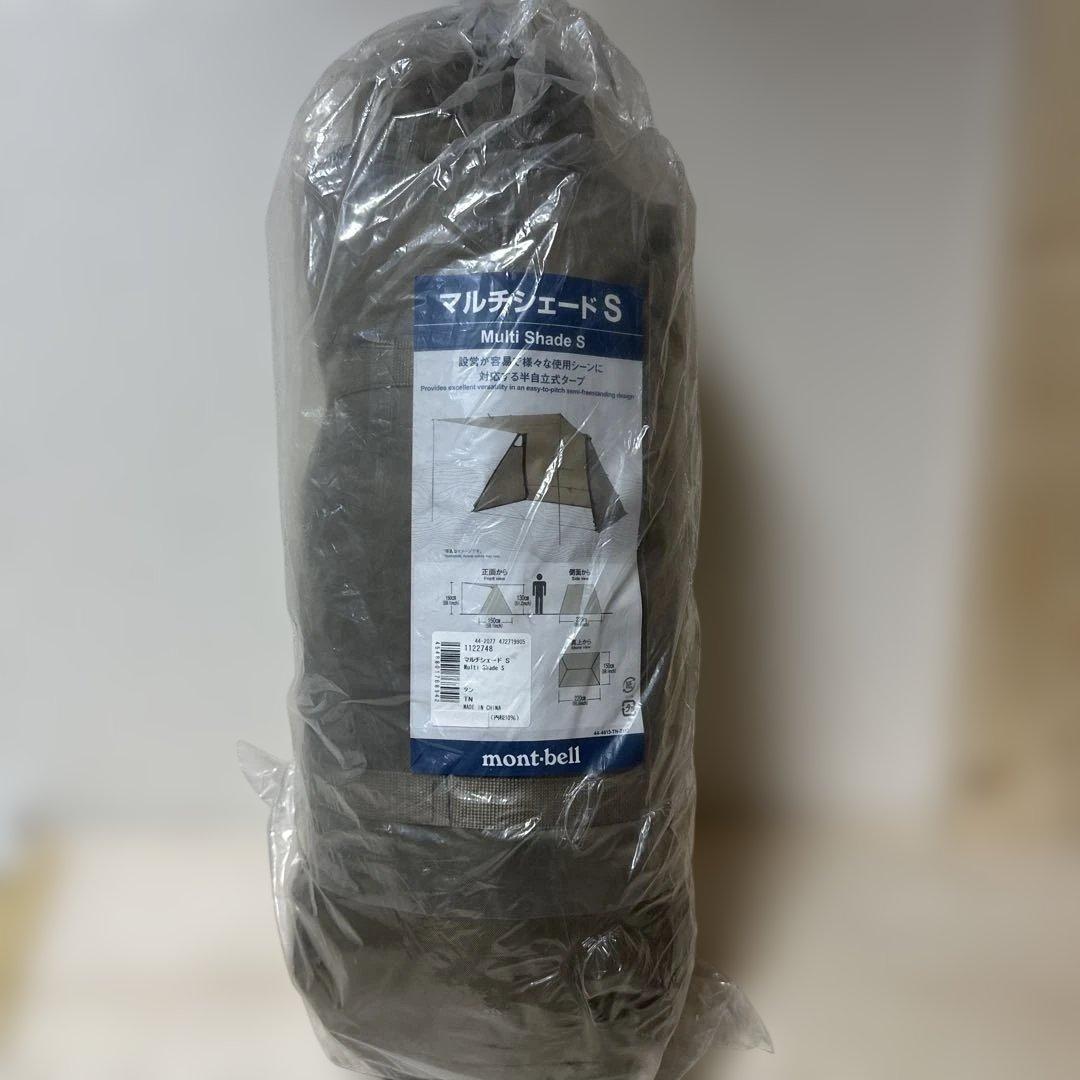 モンベル　マルチシェードS タン TN