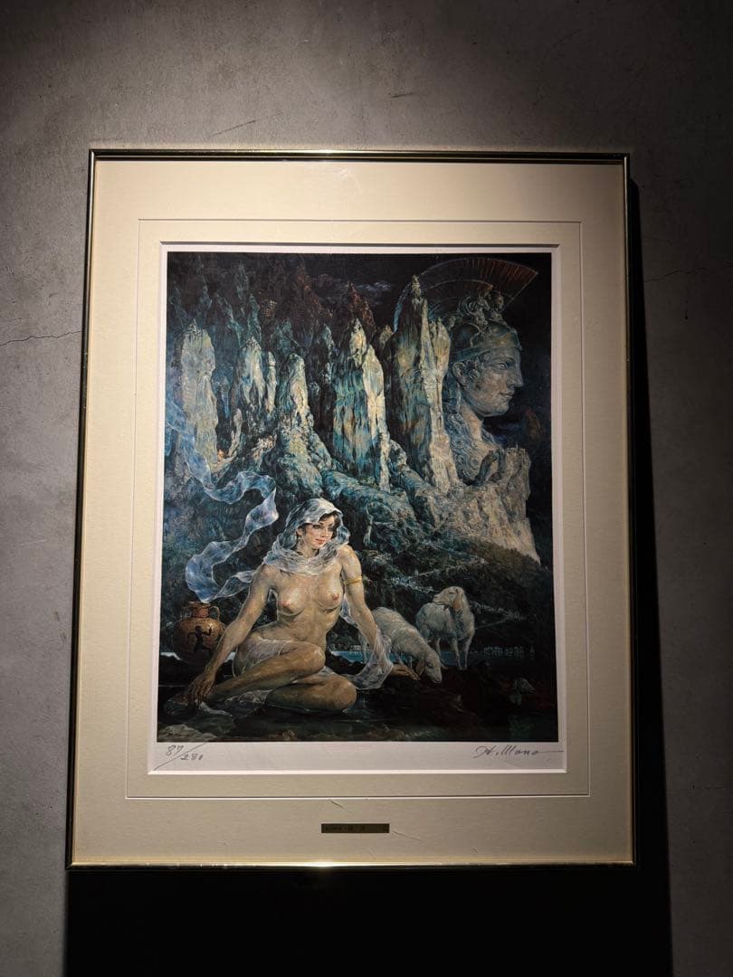 真野広　lithograph限定280 エススタンプ