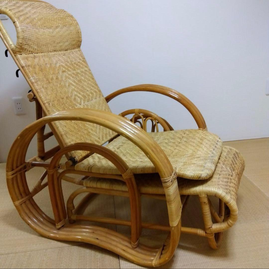 ラタン　籐製　リクライニングチェア
