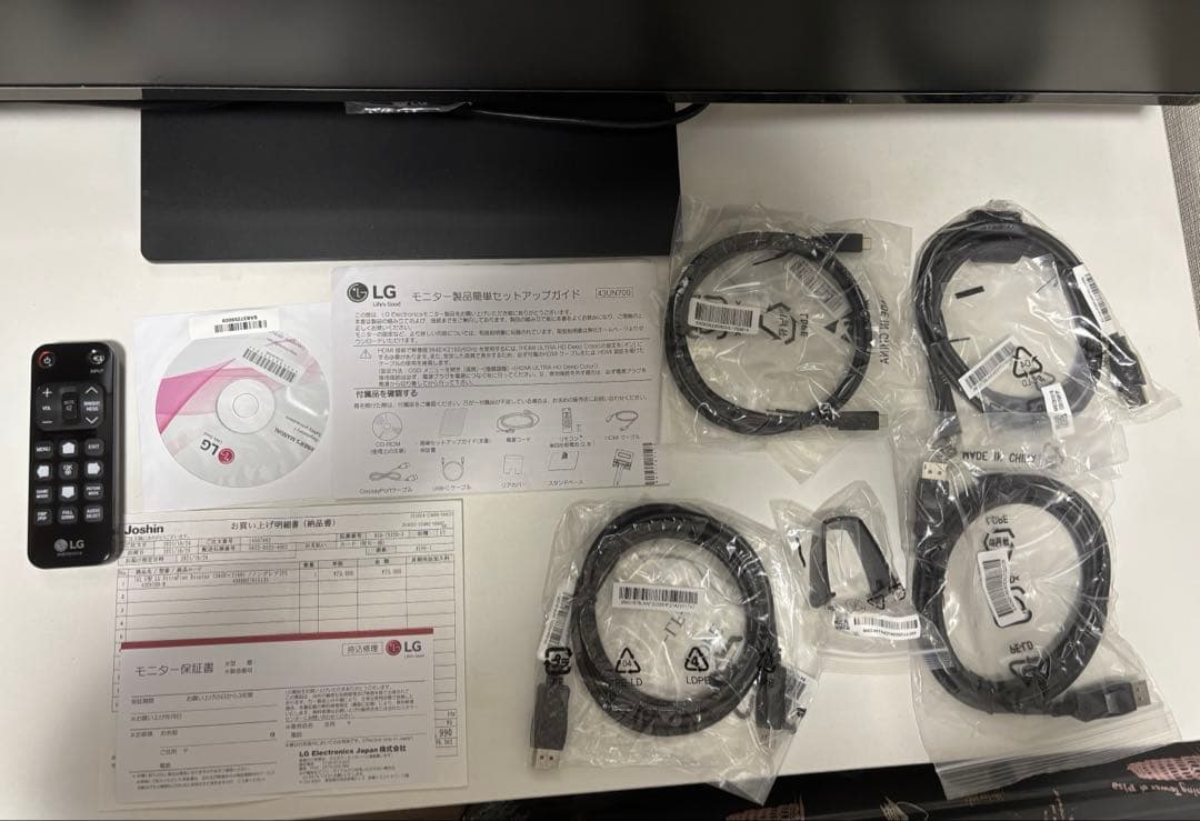 LG モニター ディスプレイ 43UN700-B