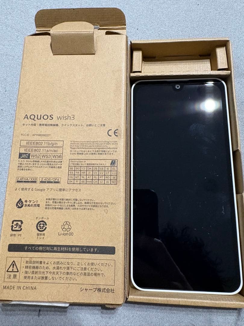 AQUOS wish3 ホワイト 本体