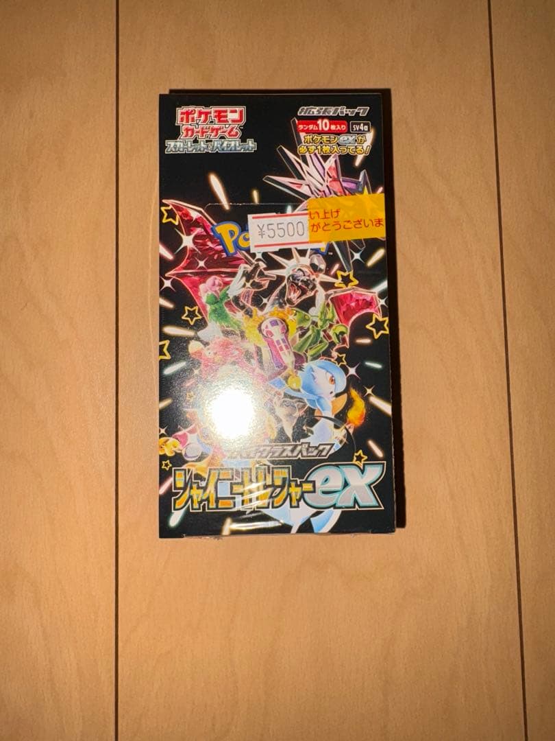 ポケモンカード シャイニートレジャーex box シュリンク付き