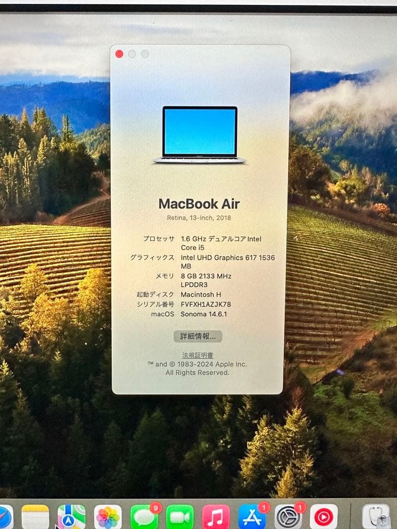 Apple MacBook Air スペースグレー　8GB/256GB