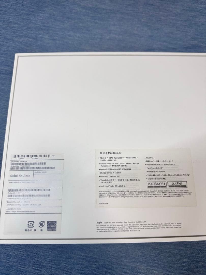 Apple MacBook Air スペースグレー　8GB/256GB