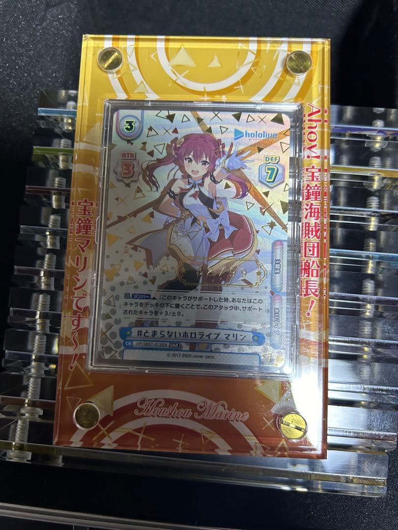 32/99 Reバース　ホロライブ　SNR #とまらないホロライブ　マリン