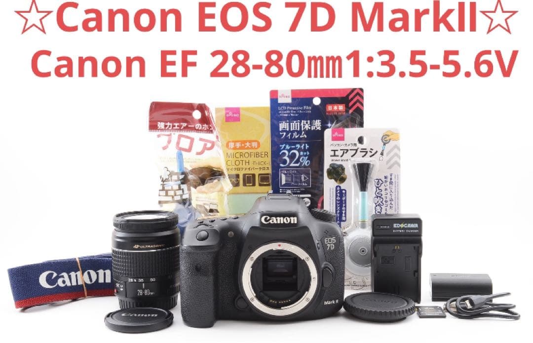 Canon EOS 7D MarkⅡ レンズセットCanon EF28-80