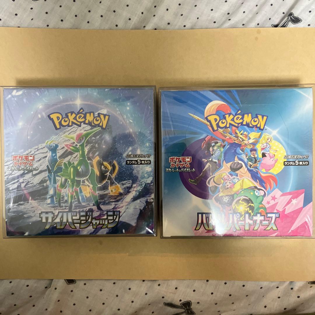 #*s様 ポケモンカード サイバージャッジ バトルパートナーズ各1BOX 計2B