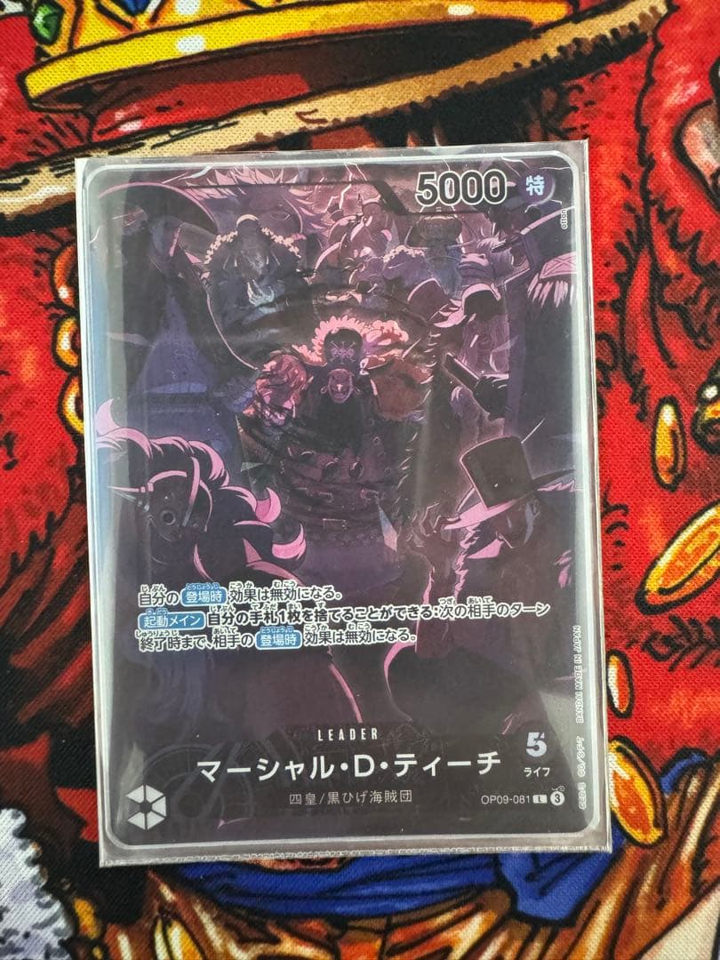 黒ひげデッキ　フルパラ　スリーブ付