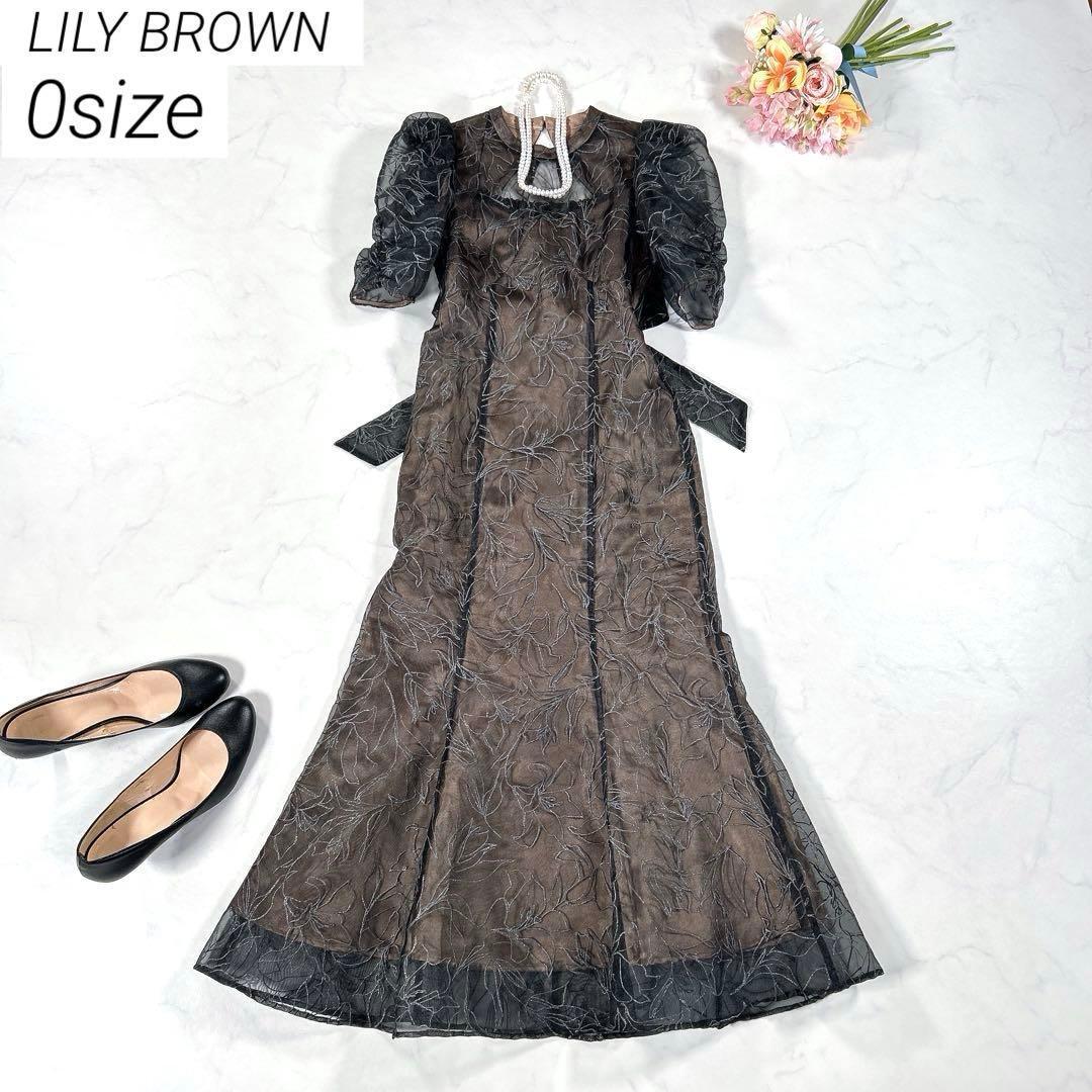 LILY BROWN　エンボスオーガンジーLilyグリッタードレス　ブラック　0