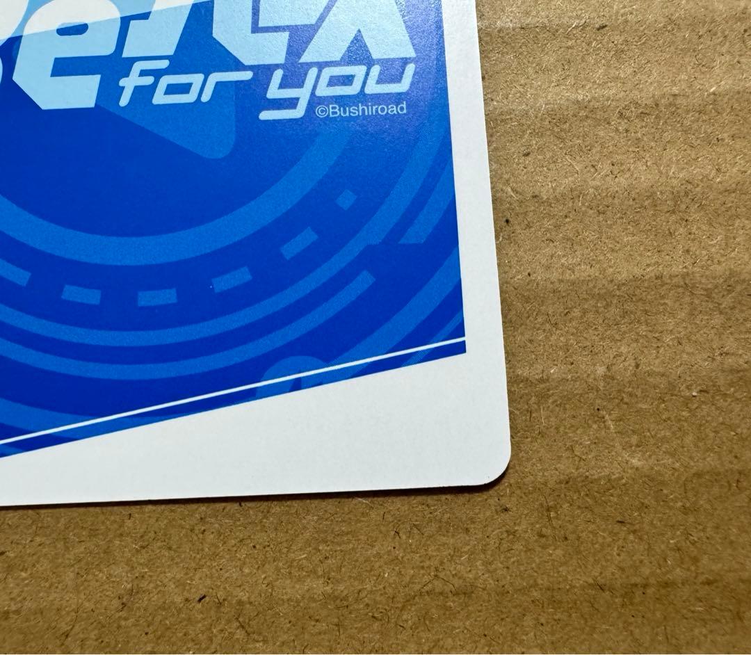 Reバース 陰の実力者になりたくて 七陰第一席 アルファ SP サイン