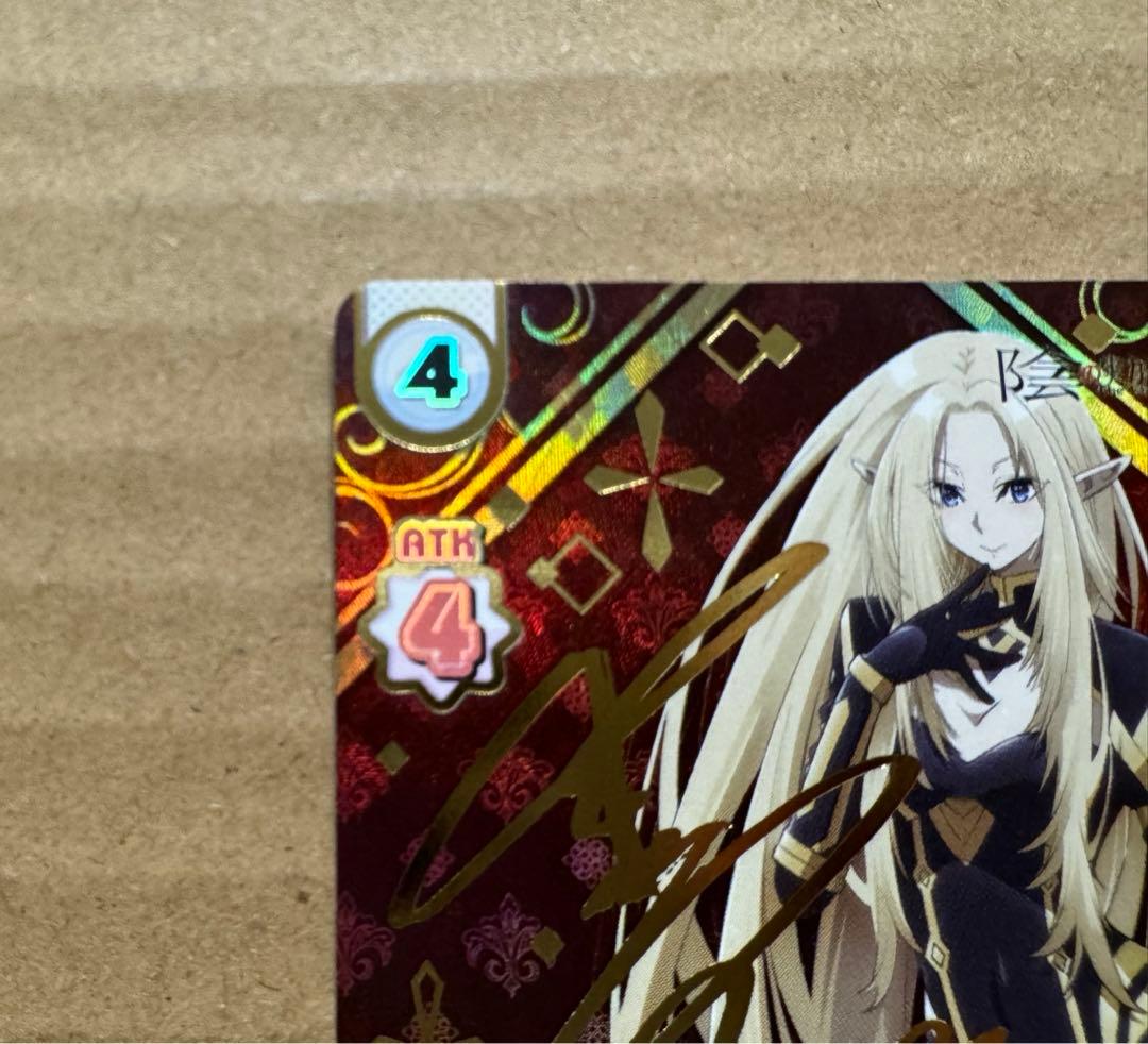 Reバース 陰の実力者になりたくて 七陰第一席 アルファ SP サイン