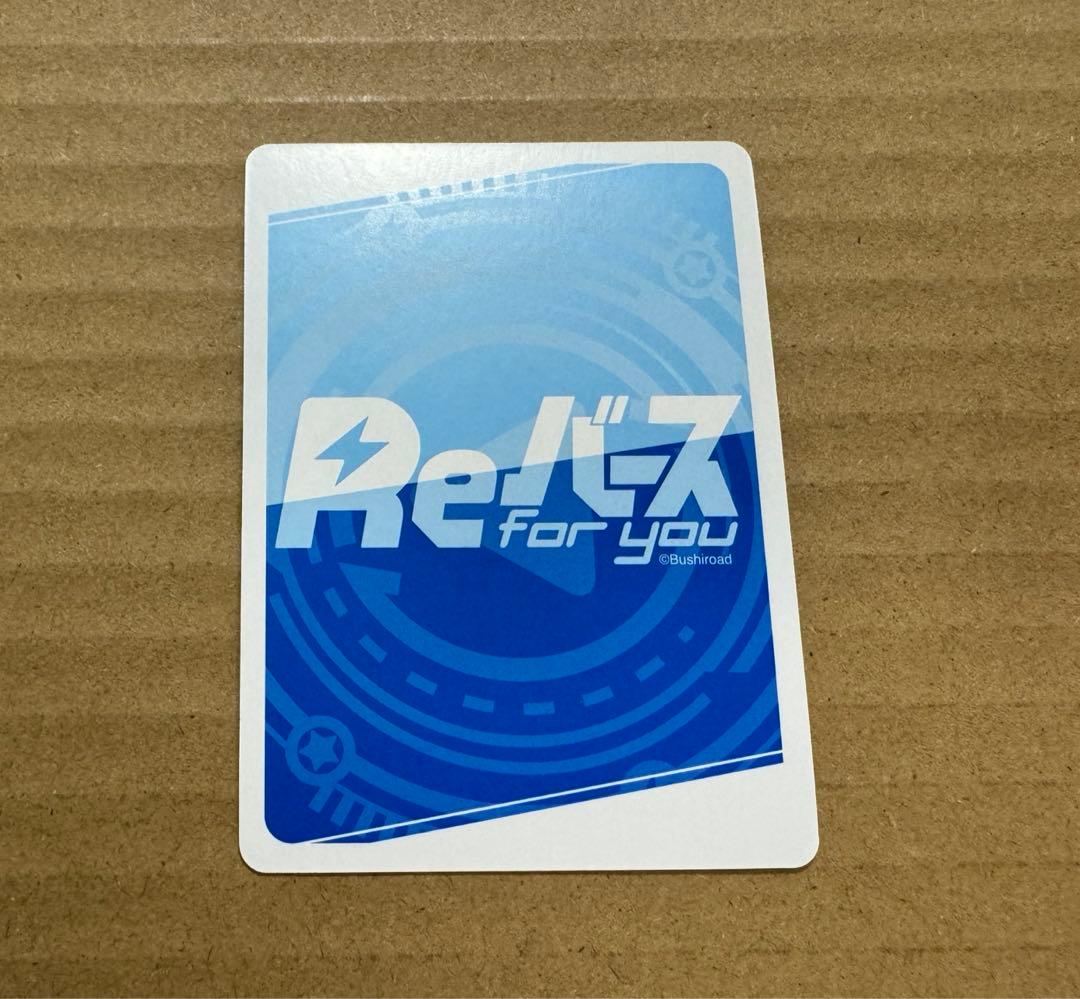 Reバース 陰の実力者になりたくて 七陰第一席 アルファ SP サイン