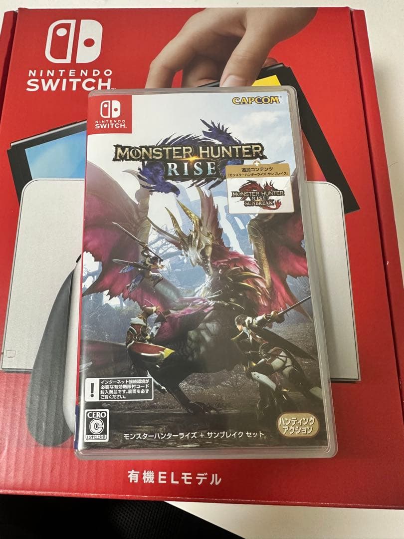 任天堂Switch 本体 箱付き モンスターハンター付き