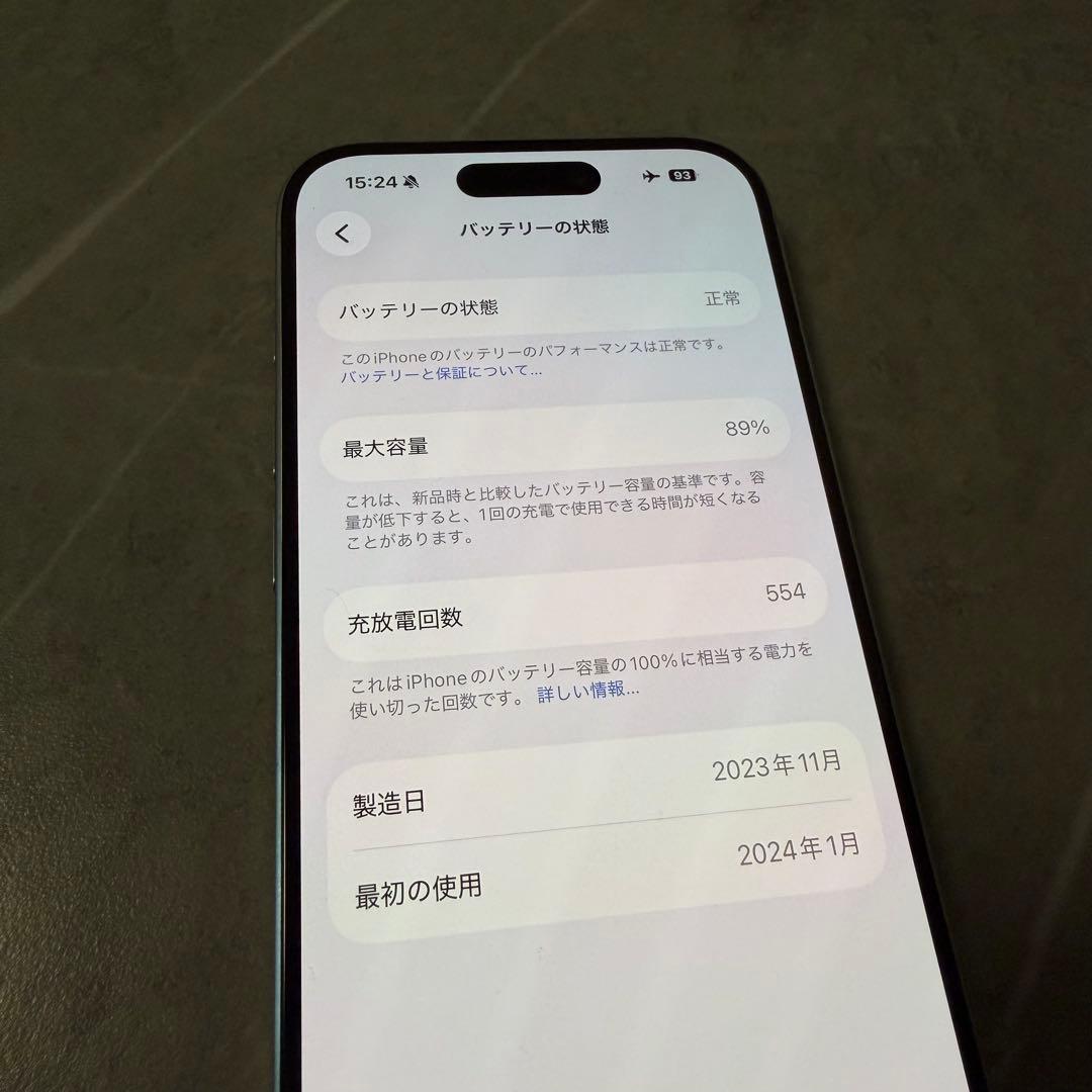 アメリカ版　Apple iPhone 15 Pro 本体　ナチュラルチタニウム