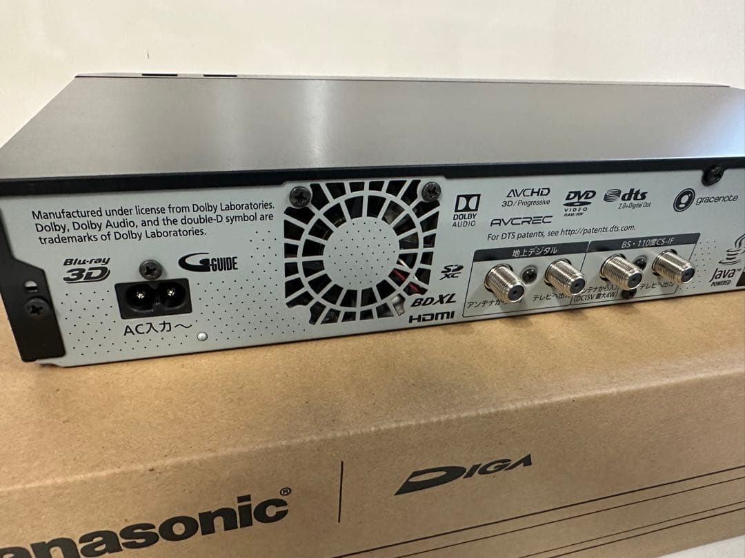 Panasonic DIGA DMR-BX2030 ブルーレイレコーダー2TB