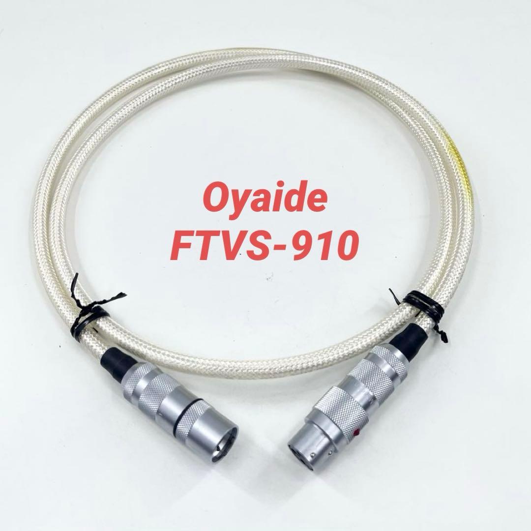 Oyaide 電源ケーブル FTVS-910 純銀単線 110Ω ダブルコア