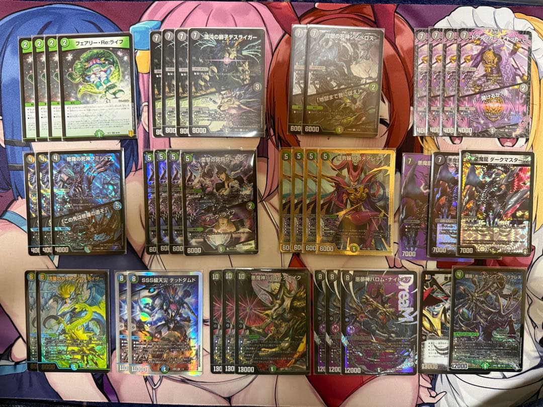 (最終値下げ) 黒緑バロム おまけ付き デッキ