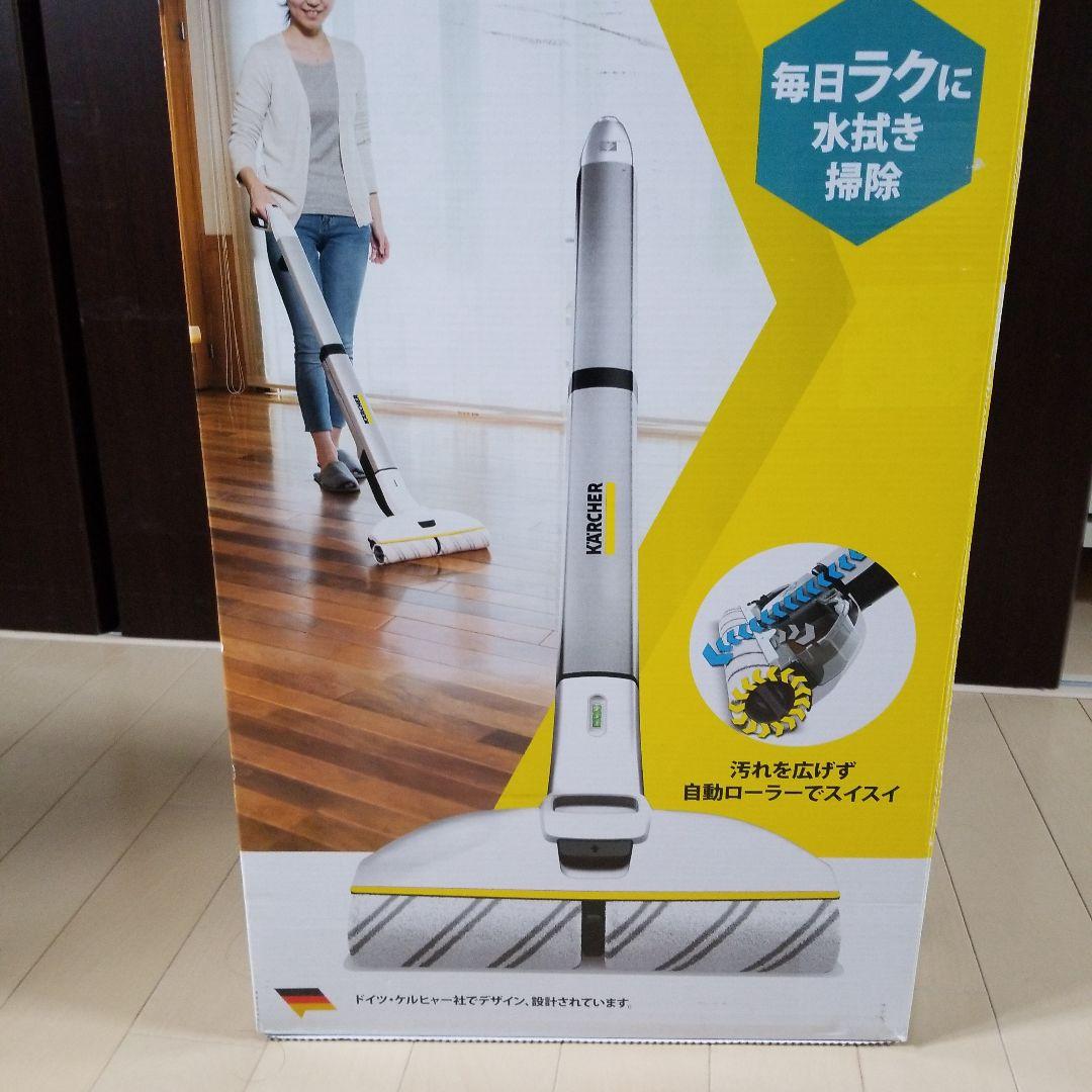 水抜きクリーナー フロアクリーナー KARCHER FC 3D