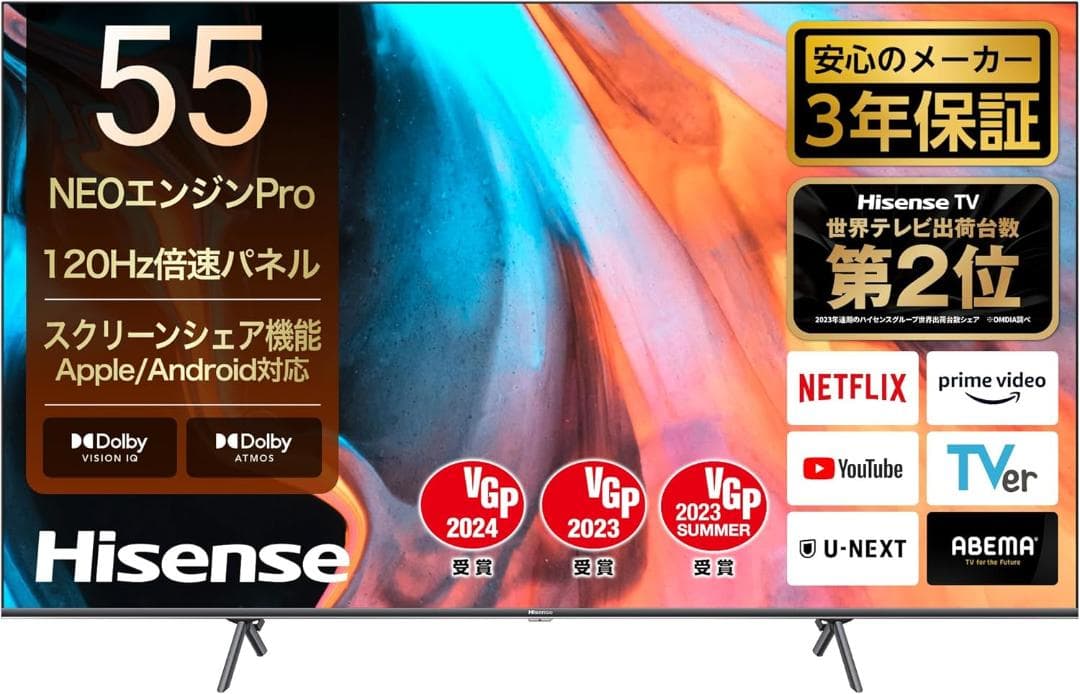 Hisense 4K液晶テレビ 55E7H 55V型