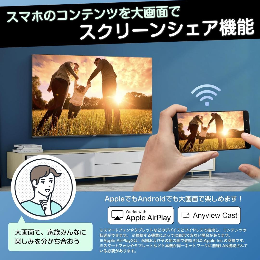 Hisense 4K液晶テレビ 55E7H 55V型