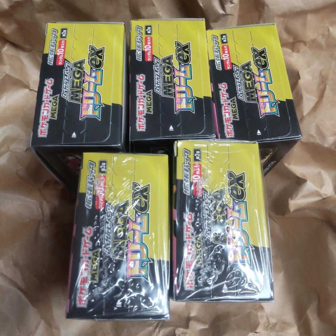 ポケモンカードゲームMEGAドリームEX ５Box