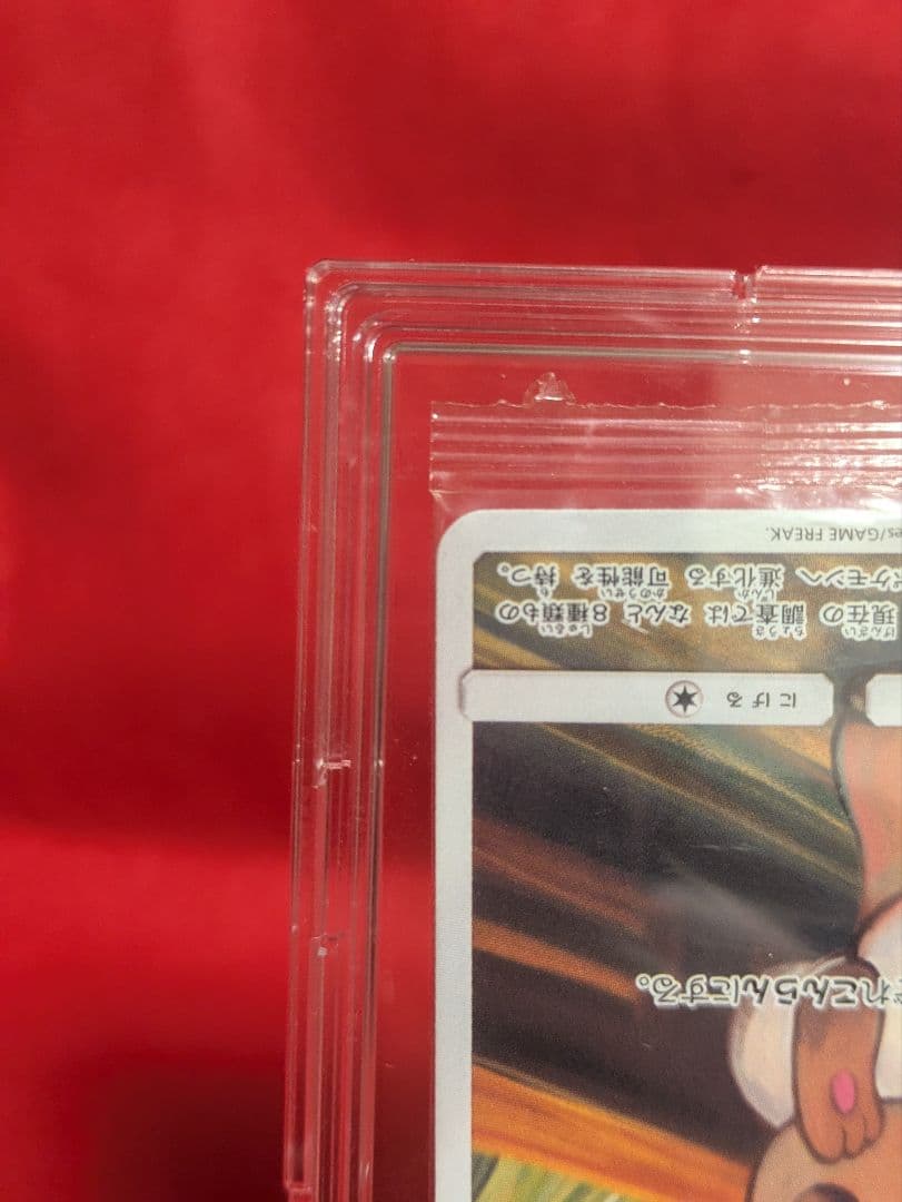 イーブイ：ムンク展×ポケモンカードゲーム PROMO SM-P未開封