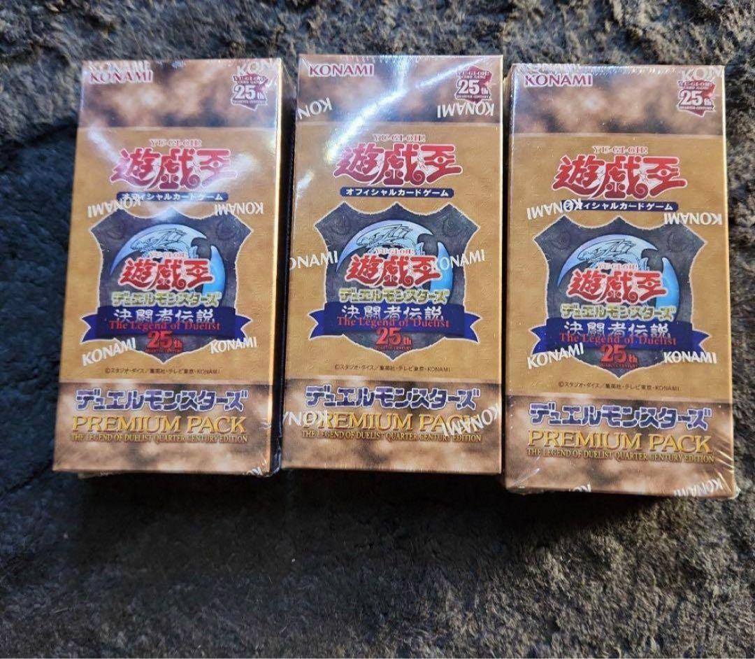 遊戯王25th 東京ドーム 決闘者伝説プレミアムパック 3Box