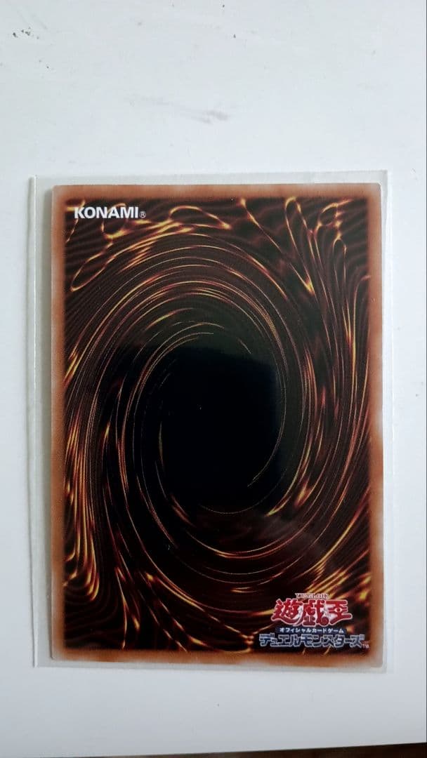 25thシークレットレア　新背景ブラックマジシャン