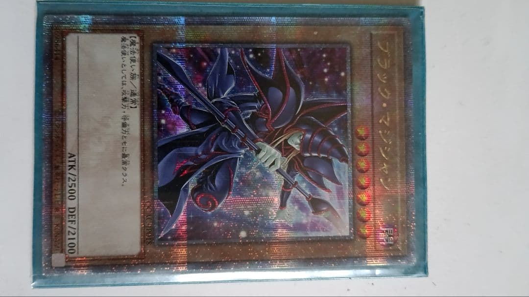 25thシークレットレア　新背景ブラックマジシャン