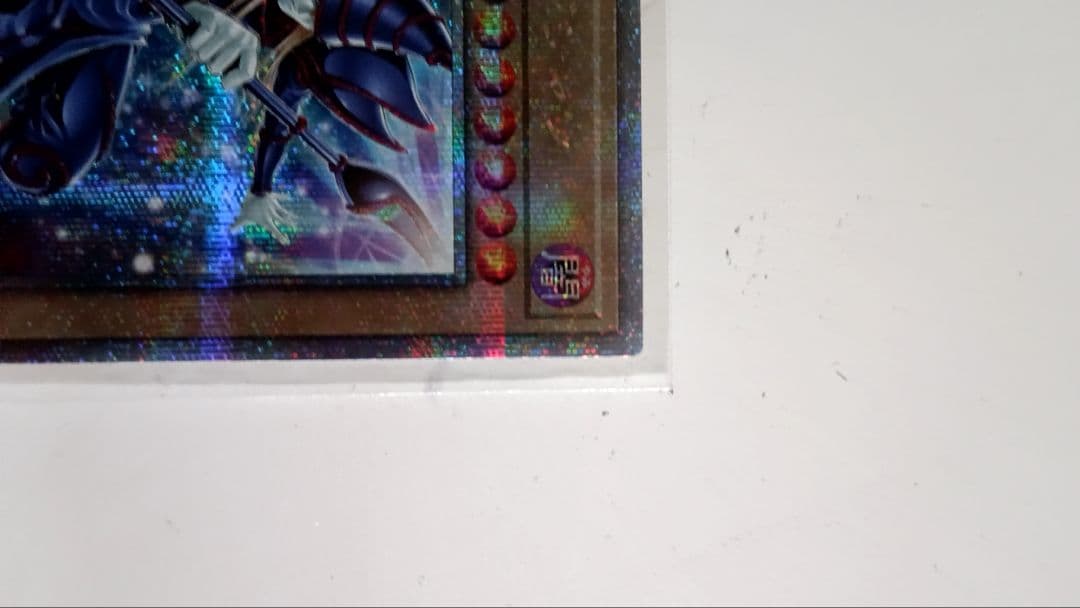 25thシークレットレア　新背景ブラックマジシャン