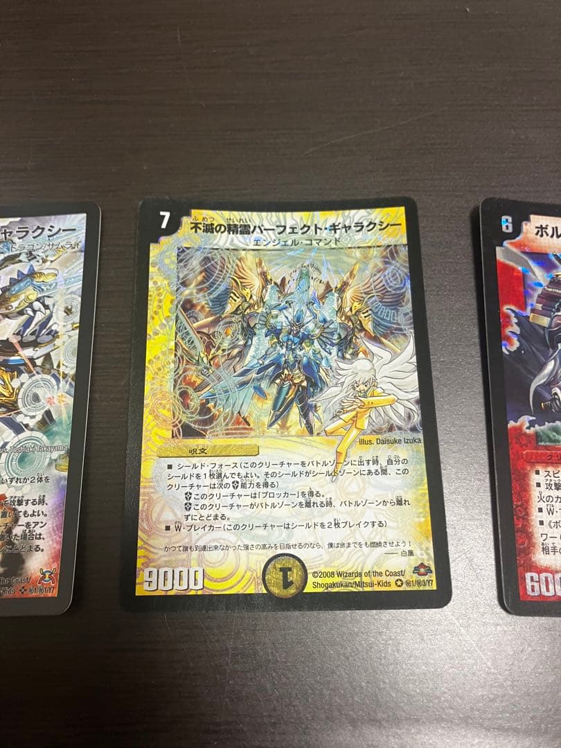 大量デュエマ初期 デュエマ 旧枠 まとめ売り ノーマルカードは1000以上あり