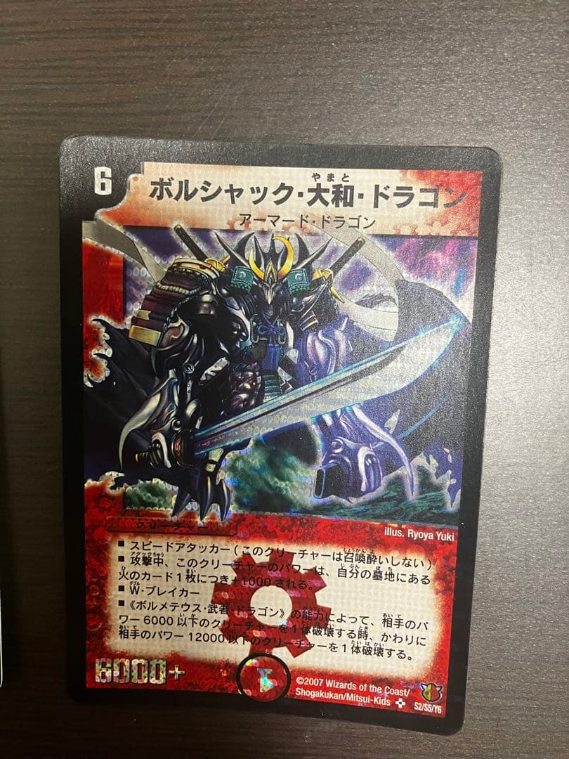 大量デュエマ初期 デュエマ 旧枠 まとめ売り ノーマルカードは1000以上あり