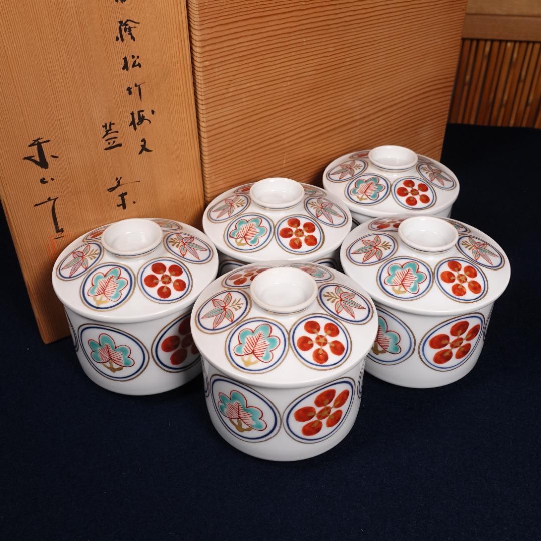 京焼 名工 宮永東山 赤絵松竹梅文 蓋茶碗 5客 共箱