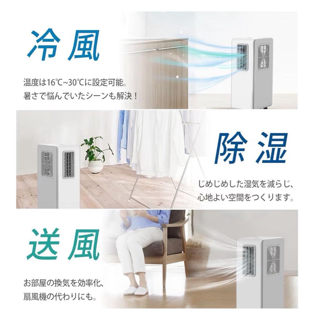 GEKETY ポータブルクーラー PCX5R-18MA