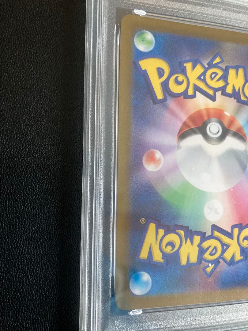 2023 ポケモンカード ナンジャモ GEM MT 10 PSA10