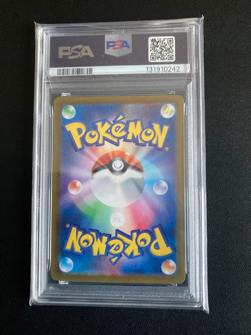 2023 ポケモンカード ナンジャモ GEM MT 10 PSA10