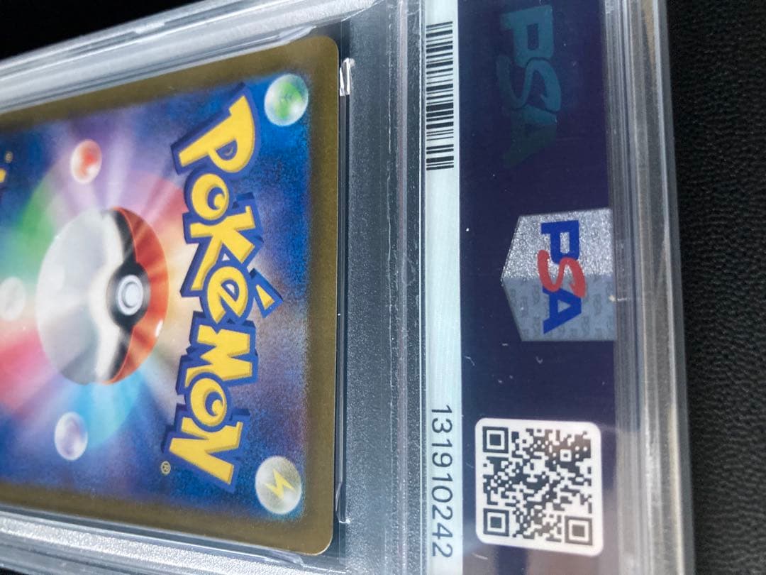 2023 ポケモンカード ナンジャモ GEM MT 10 PSA10