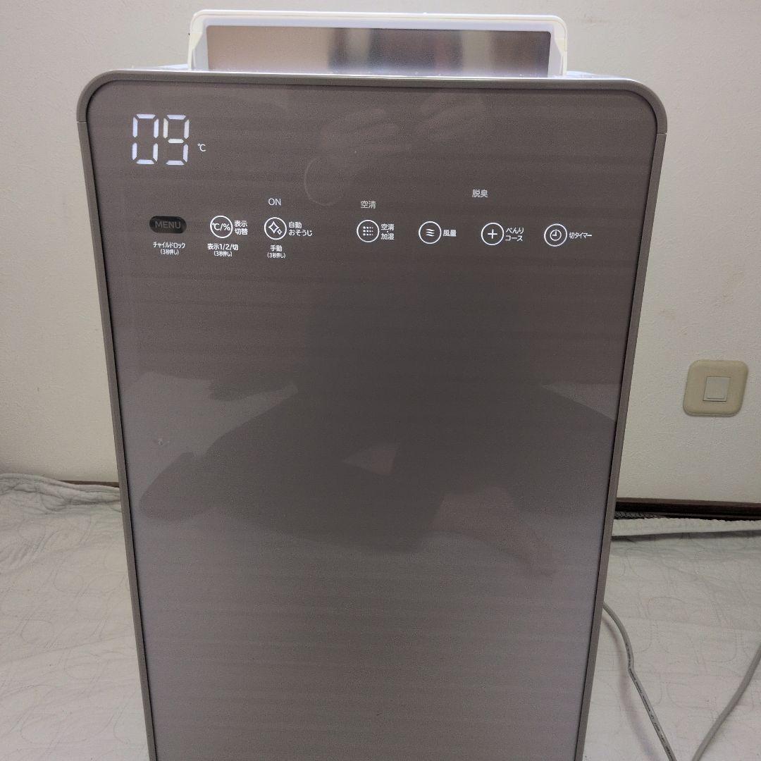 HITACHI EP-NVG90 空気清浄機 加湿機能付き　2018年