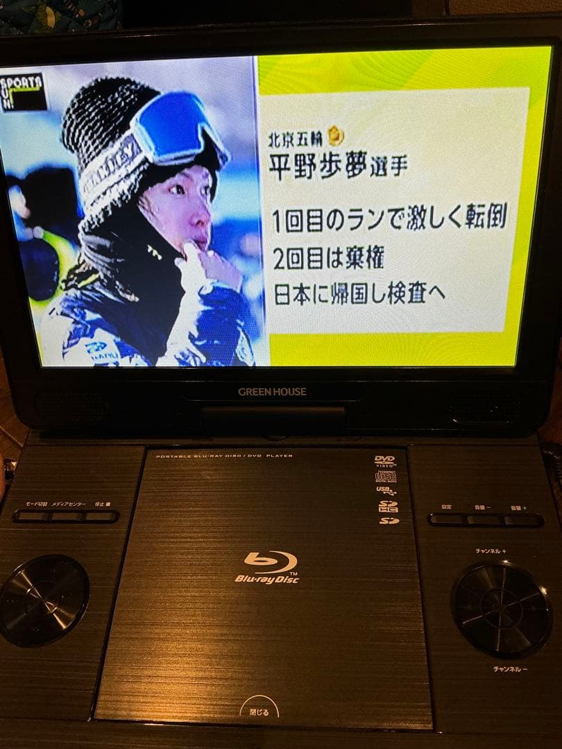 GREEN HOUSE 11NTV19PBD ポータブルブルーレイプレーヤー