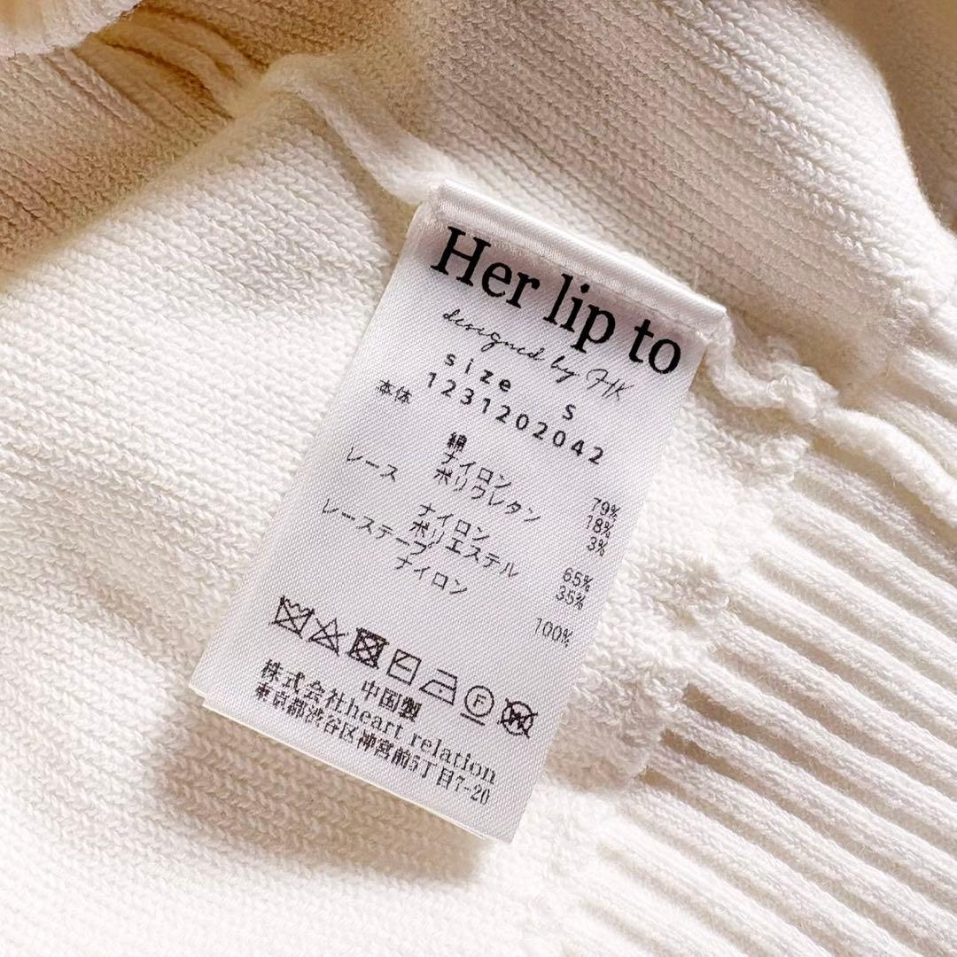 Herlipto☆Open Sleeve Lace Cardiganカーディガン