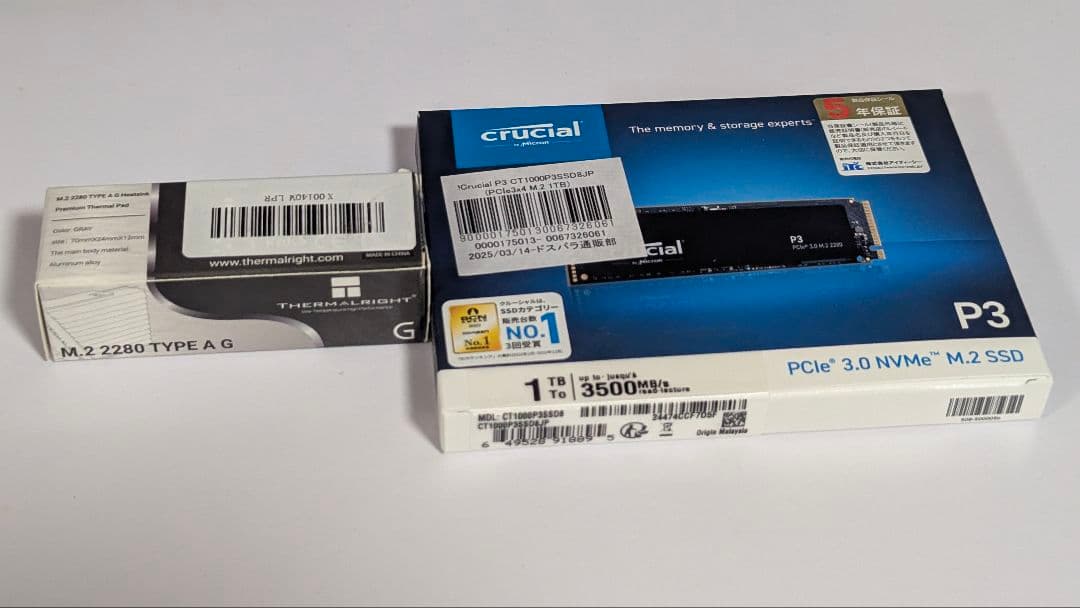 Crucial P3 1TB 2280M.2 SSD ＋ヒートシンク