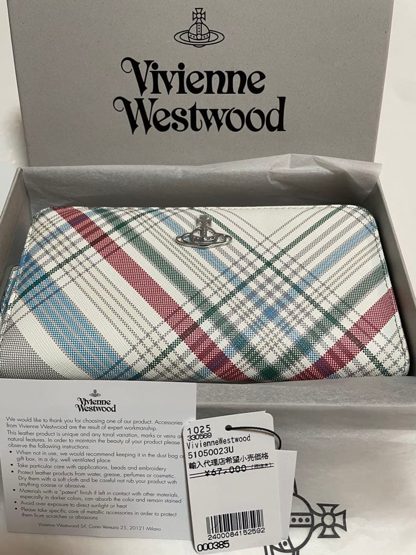Vivienne Westwood 長財布