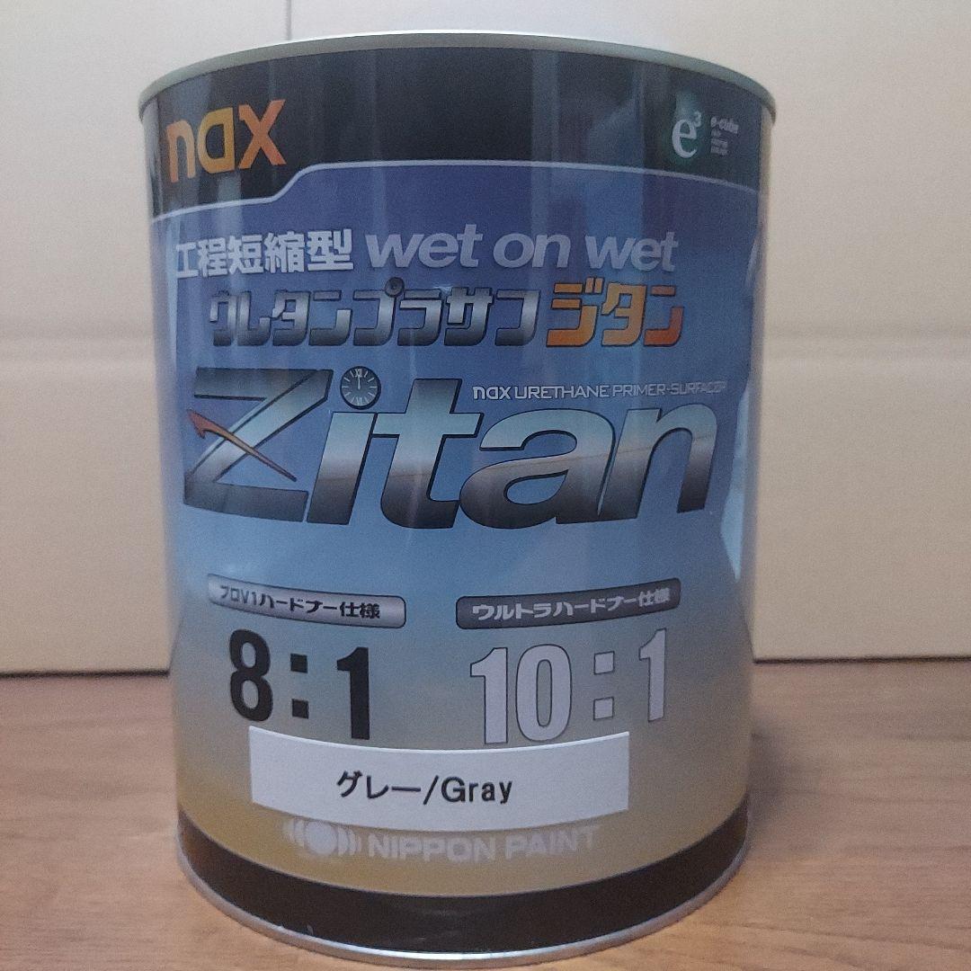 まこさん専用nax　ウレタンプラサフ　ジタン　グレー　プロV1グレー