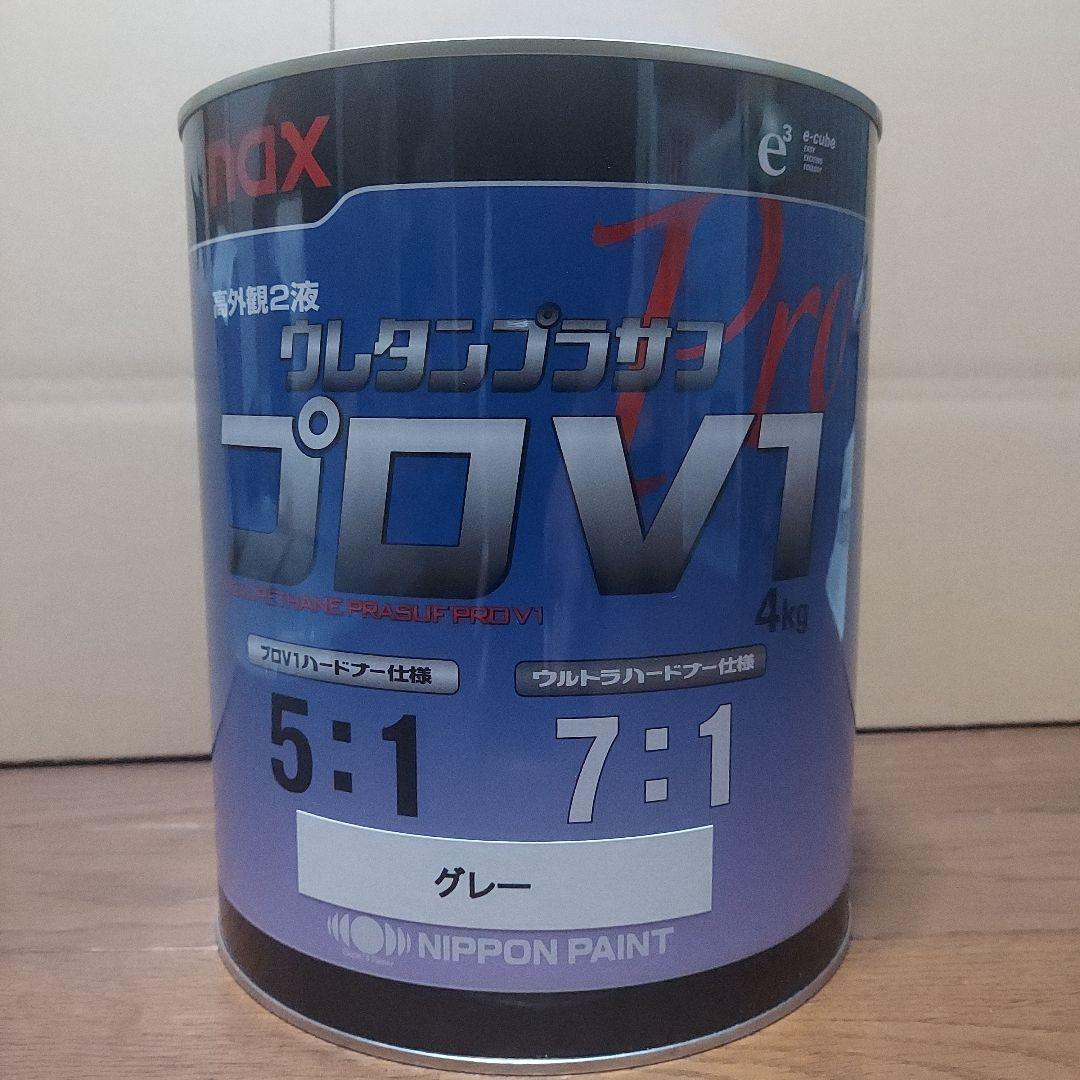 まこさん専用nax　ウレタンプラサフ　ジタン　グレー　プロV1グレー