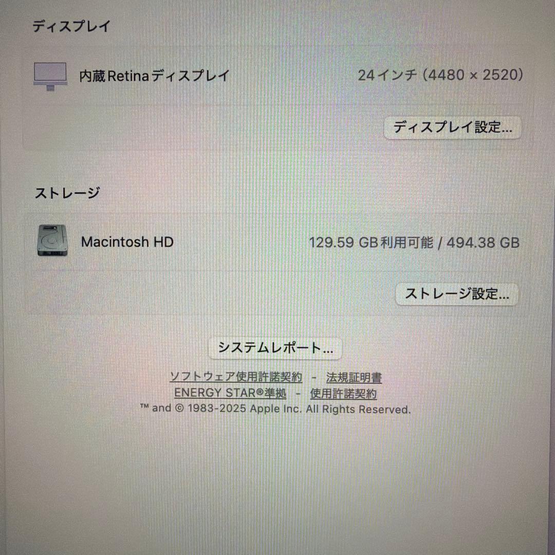 Apple iMac 24インチ M1 2021